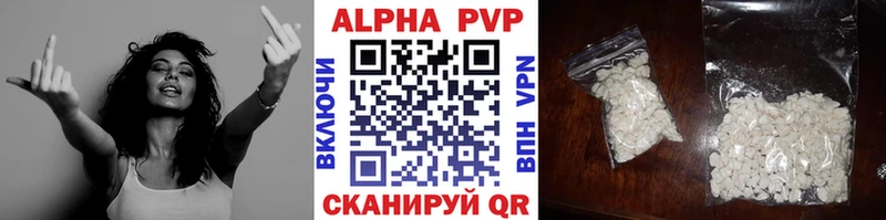 Alpha PVP кристаллы Дедовск