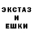 МДМА crystal Silver Strayder