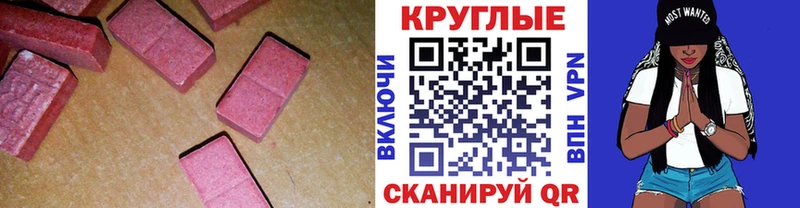продажа наркотиков  blacksprut как войти  Экстази 99%  Дедовск 