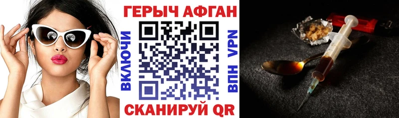 ГЕРОИН хмурый  нарко площадка формула  Дедовск  купить наркоту 