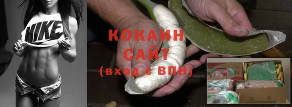 кокаин перу Алзамай