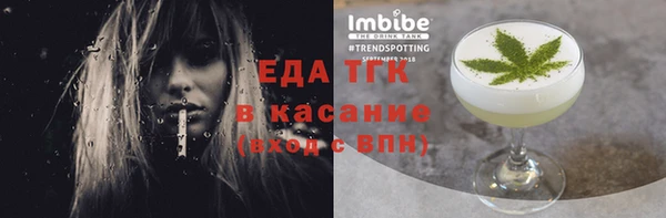 гидра Алексин
