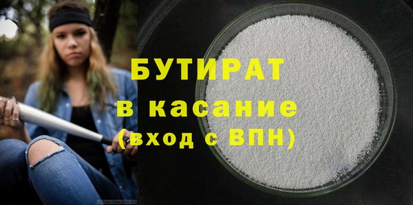 гидра Алексин