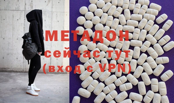 гидра Алексин