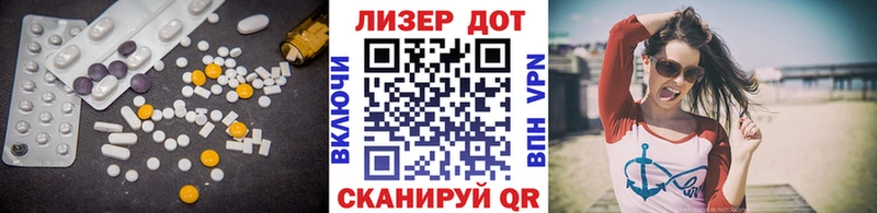 LSD-25 экстази кислота  как найти закладки  Дедовск 