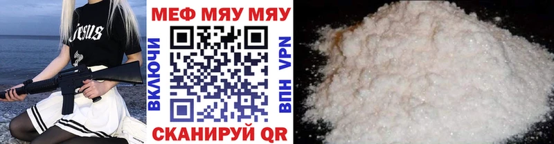 blacksprut вход  Дедовск  МЯУ-МЯУ мука  купить наркотики сайты 