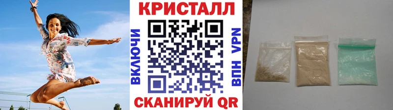 МЕТАМФЕТАМИН пудра  Дедовск 