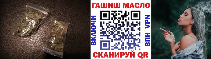 ТГК вейп гидра маркетплейс Дедовск